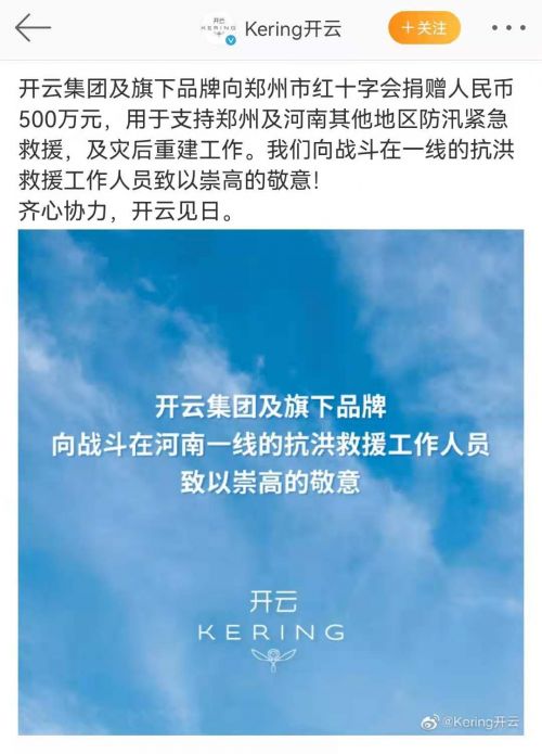 2025年8月28日欧冠哥本哈根vs巴塞尔直播【24直播网】